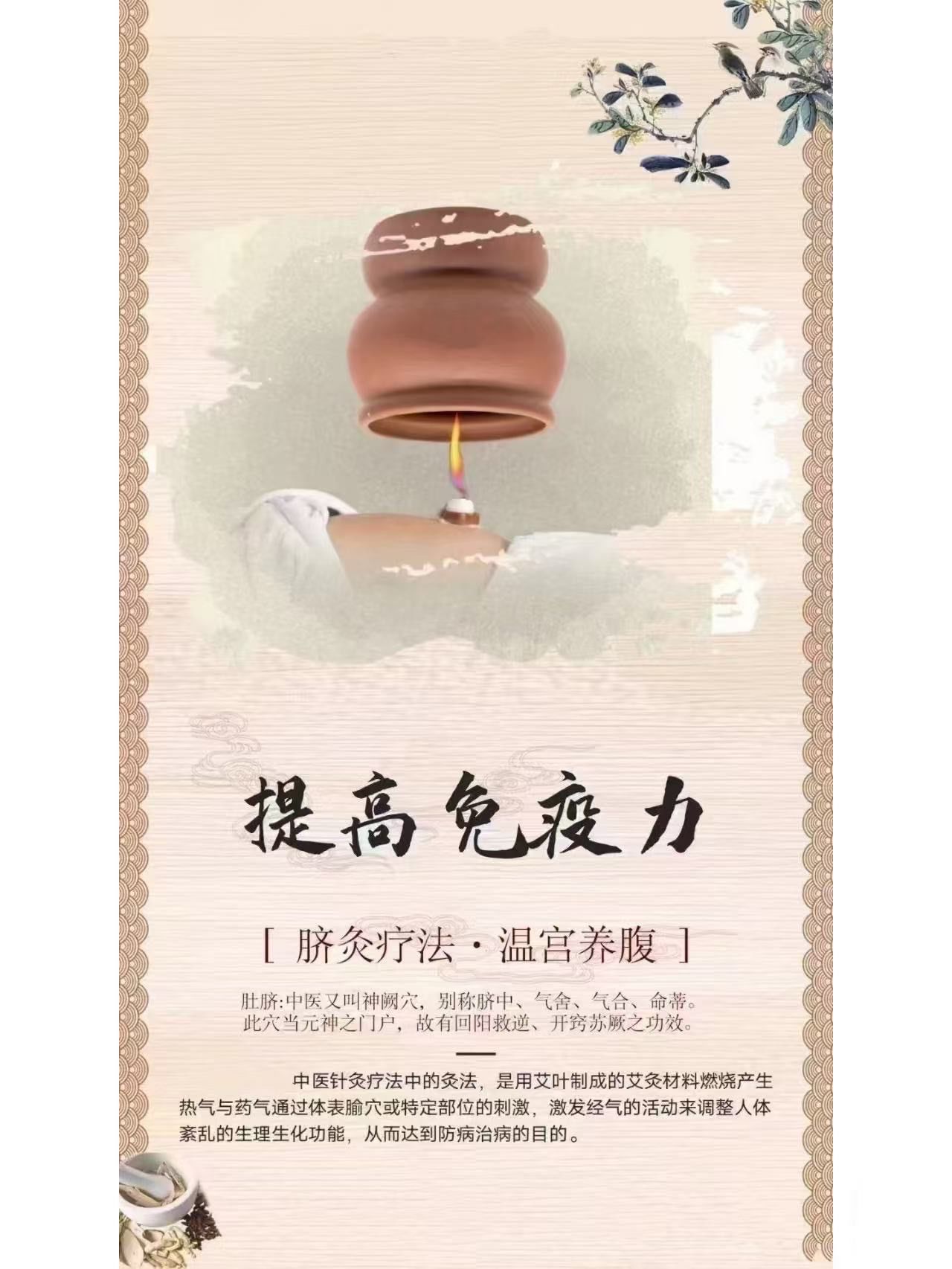 砭石扶阳罐🏺温通经络,暖宫驱寒
?
