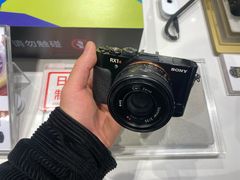 -Sony Store 索尼(上海淮海中路店)