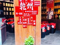 -乾州古城