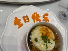 -御苑精品川菜馆(锦江店)
