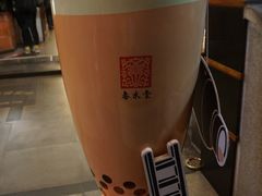 -春水堂人文茶馆(台中四维店)