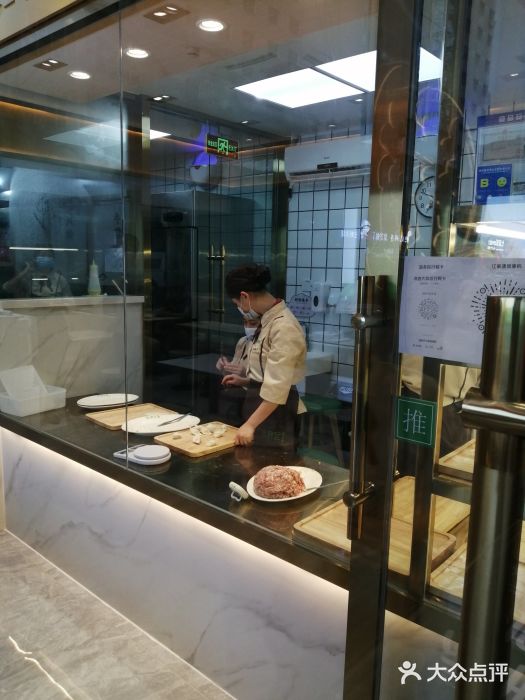 袁记云饺(西安路店)图片