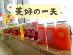 霸气芝士草莓-奈雪的茶(亨特国际广场店)