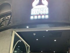 门面-鼎泰丰(国贸商城店)