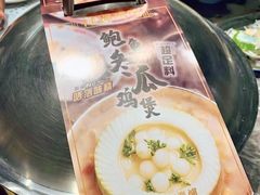 -禄婶鸡煲·打边炉