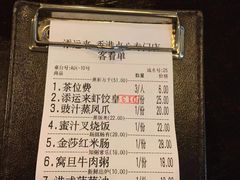 -添运来(茶园奥园广场店)