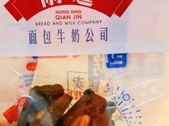 -红星前进面包牛奶公司(君太店)