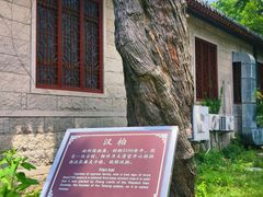 -青岛崂山太清宫