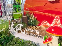 -天虹购物中心(石路店)