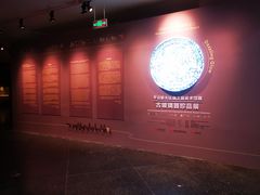 -敦煌石窟文物保护研究陈列中心