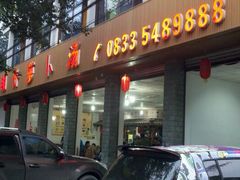 -明升萝卜汤