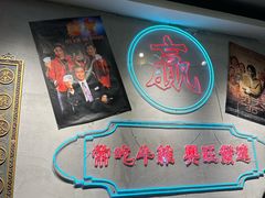 -湛林.粤西大排挡(前门店)