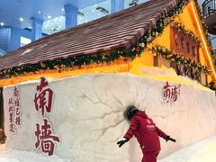 -广州热雪奇迹