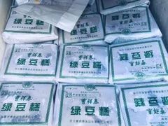 -曹祥泰(解放路店)