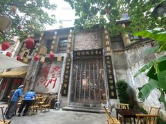 -東茅街茶馆