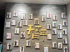 -青曲社相声(易俗街区店)