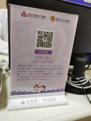 点击看大图 -武汉百佳妇产医院