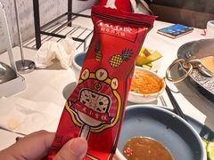 -左庭右院鲜牛肉火锅(新梅广场店)
