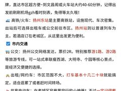 -陈记菜馆·非遗淮扬菜(东关街教场店)