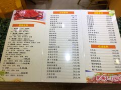菜单-宏佳丰味蟹馆(洛溪店)