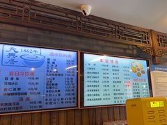 -天兴居(鲜鱼口街店)