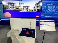 -中国杭州低碳科技馆