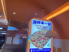 -蟹宗蟹(润达国际五楼店)