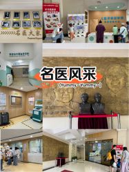 -上海市儿童医院(北京西路院区)