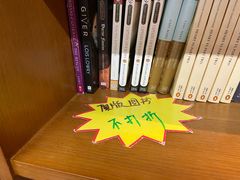 -外研书店(北京外国语大学西校区北外国际大厦店)