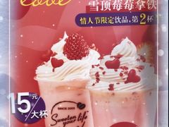 -85度C(石狮德辉店)