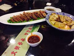 -鲁城往事(游客中心店)