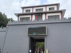 -陶祖圣境风景区
