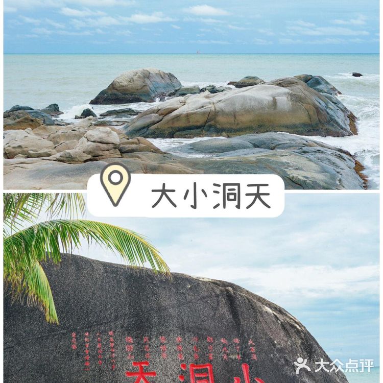 海南三亚度假|[糖果]在三亚怎么玩？[糖果]