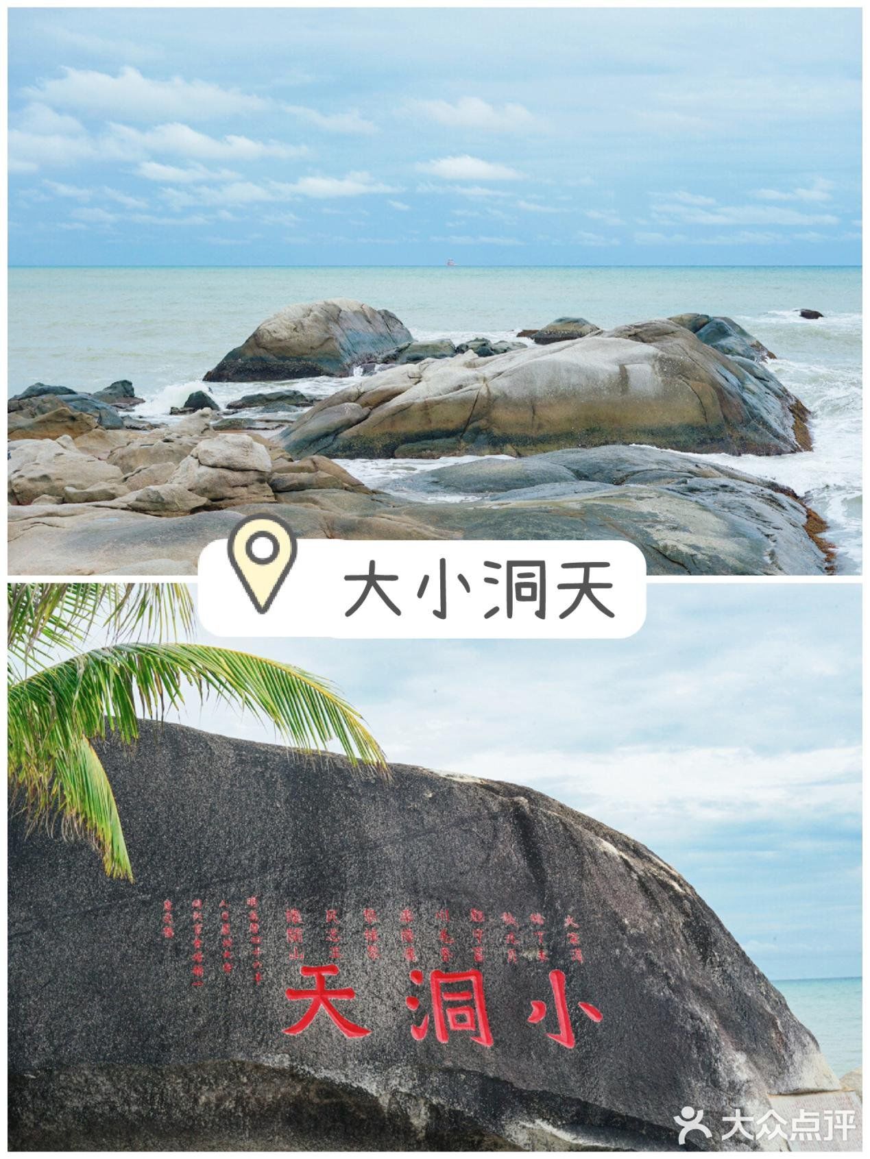 海南三亚度假|[糖果]在三亚怎么玩？[糖果]