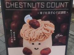 -小半有礼(天河南店)