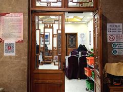 门面-成都驻京办餐厅(蜀都宾馆店)