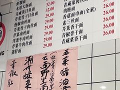 -老地方面馆(思南路店)