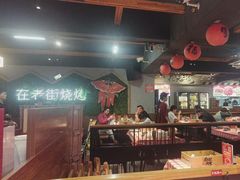 -在老街·淮安大排档·甜麻干煸龙虾·烧烤(河下古镇店)