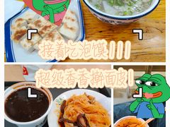 -马老六清真餐饮(西站店)