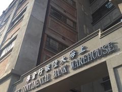 -上海四行仓库抗战纪念馆