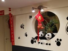 -熊猫川菜馆 panda chine
