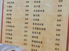菜单-陈光记烧腊店(罗保博士街店)