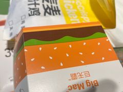 -麦当劳(虎坊路店)