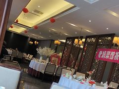 -老妈菜馆(建设街店)