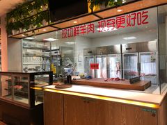 -九府羊·鲜羊火锅·烤串(新华路店)