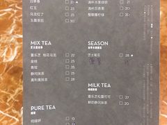 菜单-喜茶(上海正大广场店)
