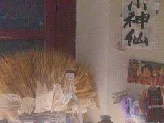 -三杯赤運·中式小酒馆(所城里店)