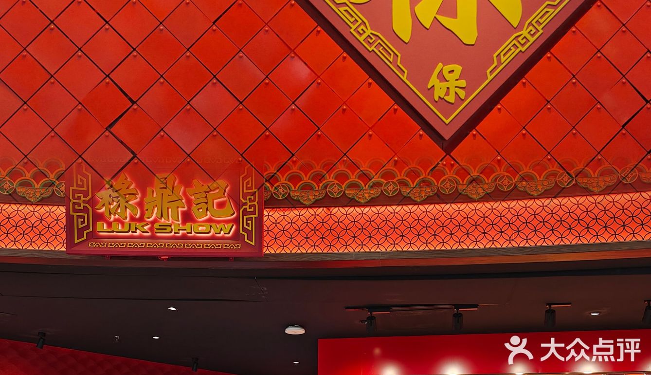 ♒️ get！佛山探店#值得长期支持的川菜店[强]