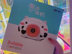 -风云再起游乐汇(皇城恒隆广场店)
