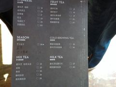 菜单-喜茶(上海正大广场店)